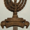 First Judeans Cap Badge img41205