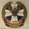 Ukrainian Air Force Vasilkivskyi aviation regiment commemorative badge