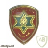Fire and rescue services - Jezreel ( Yizre'el ) area