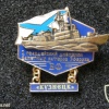 Russian Navy Baltic Fleet 36th Missile Ship Brigade 1st Guards Missile Boat Battalion, "Kuznetsk" ship memorable badge img41242
