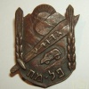 הגדוד החמישי של הפלמ"ח - גדוד "שער הגיא" img41279