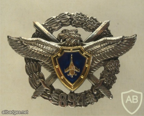 Ukrainian Air Force unit 894 memorable badge img41310