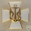 Ukrainian Naval Infantry commemorate badge img41321