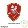 Volga Command Headquarters patch img41360