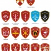 Siberian Command patches img41391