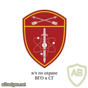 Siberian Command Government buildings and Special Cargo security units patch img41377