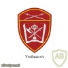 Eastern Command Education and Training units patch