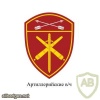 Siberian Command Artillery units patch img41390