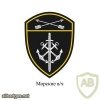 Siberian Command Naval units patch img41375