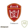 Volga Command Education and Training units patch