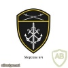 Eastern Command Naval units patch img41344