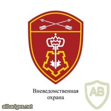 Siberian Command security service patch img41388