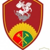 Perm Military Institute patch img41324