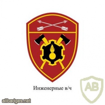 Siberian Command Engineers units patch img41383