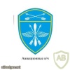Siberian Command Aviation units patch