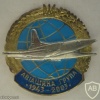 Ukrainian Air Force 60 years Aviation Group commemorate badge