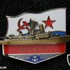 USSR Navy Baltic fleet 36th Brigade 485th battalion "Shkval" small rocket ship badge img41472