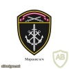 Northwestern Command Naval units patch img41485