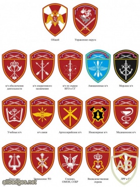 Northwestern Command patches img41495