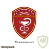 Northwestern Command Medical units patch