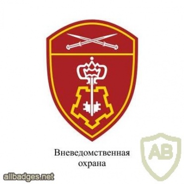 North Caucasian Command security service patch img41517