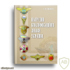 Ukrainian Defense Forces qualification badges catalog, S. M. Litvin, 2010 img41525