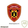 North Caucasian Command Engineers units patch