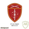 North Caucasian Command Government buildings and Special Cargo security units patch img41509