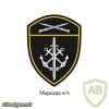 North Caucasian Command Naval units patch