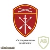 North Caucasian Command Operative units patch img41514