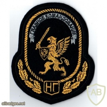 National Guard Main Directorat patch img41552