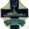 Ukrainian Navy "For Long Expedition" badge img41532
