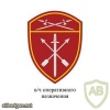 Ural Command Operative units patch img41535