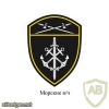 Ural Command Naval units patch img41539