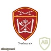 Ural Command Education and Training units patch