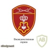 Ural Command security service patch img41546
