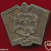 Unidentified badge- 5 img41558