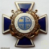 Ukrainian Navy "For Merit to the Ukrainian Navy" award img41562