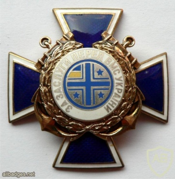 Ukrainian Navy "For Merit to the Ukrainian Navy" award img41562