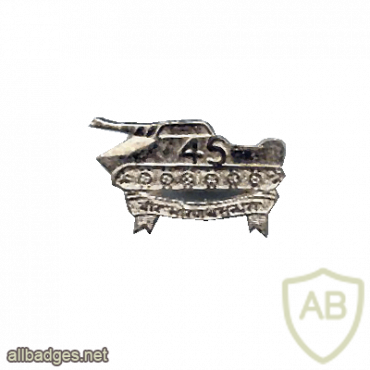 Indian Army Armoured Corps 45th Cavalry regiment cap badge img41589