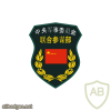 PLA Joint Staff Department of the Central Military Commission patch