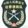 PLA Ground Forces Hong Kong Garrison patch