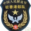 PLA Air Force Hong Kong Garrison patch
