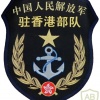 PLA Navy Hong Kong Garrison patch
