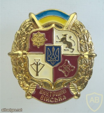 Ukraine Interior Troops commemorative badge img41606