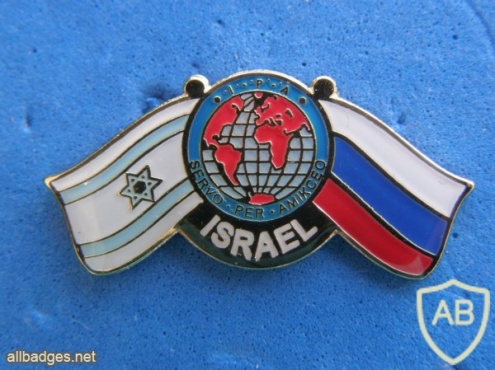 IPA Israel-Russia img41620
