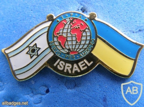 IPA Israel-Ukraine img41622