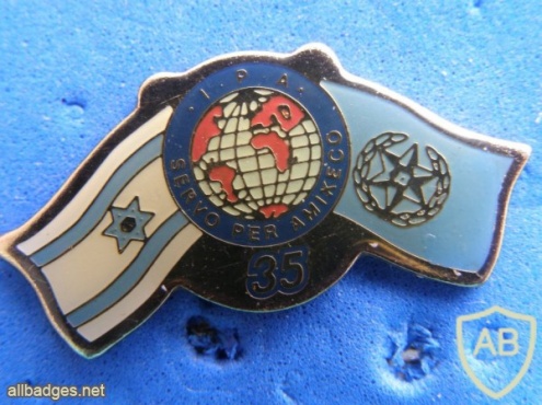 IPA Israel section different badges img41615