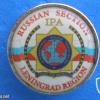 IPA Russian section Leningrad region