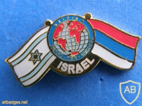IPA Israel-Serbia img41628